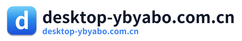 desktop-ybyabo.com.cn